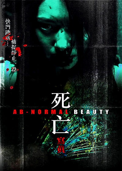 Ab-Normal Beauty 2004