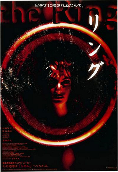 Ringu - The Ring 1998 pelicula de terror