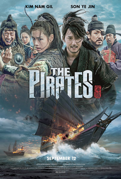 Pelicula The Pirates 2015