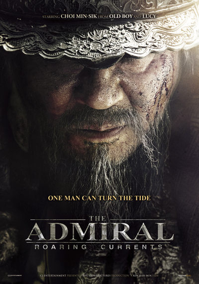 THE ADMIRAL ROARING CURRENTS