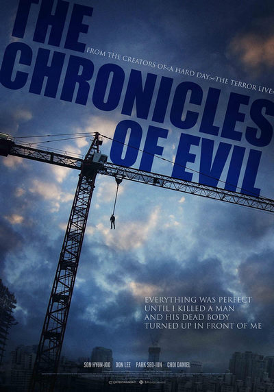 The Chronicles of Evil 