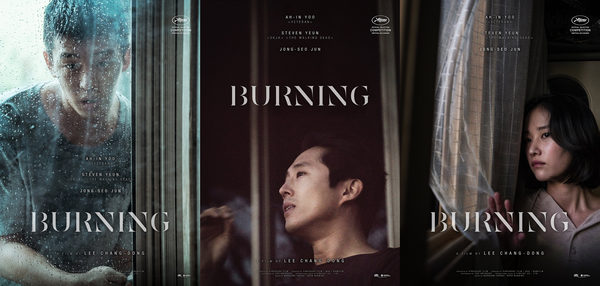 burning 2018 3