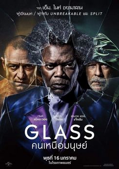 glass 6