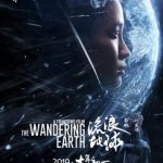 The Wandering Earth 2019 5