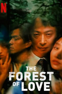 The Forest Of Love 2019 2