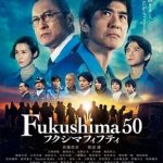 Fukushima 50 5
