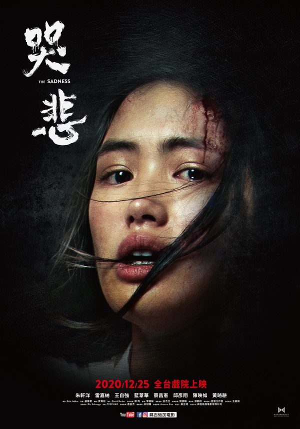 El terror taiwanes The Sadness recibe trailer ridiculamente sangriento 2