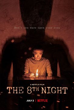 The 8th Night 2021 4
