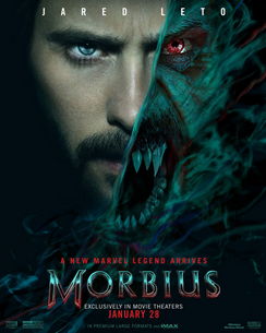 Morbius 2022 5