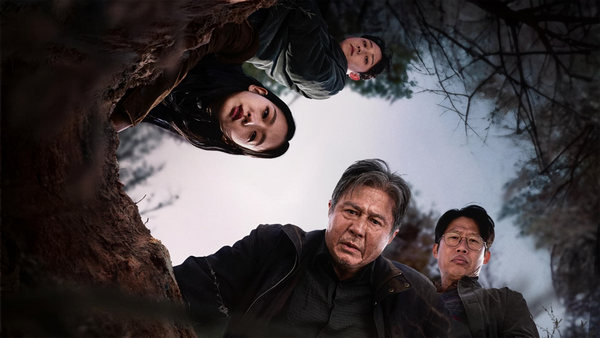 Exhuma (2024) pelicula de terror coreana 4