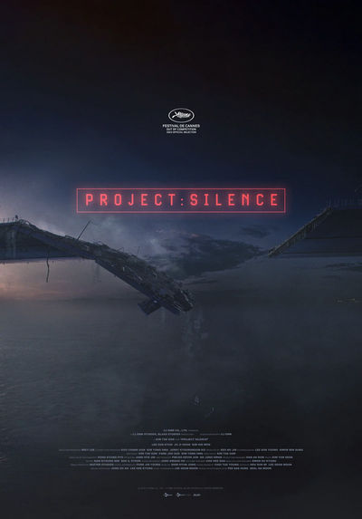 PROJECT SILENCE (2024)