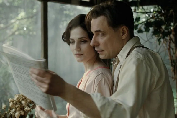 The Master and Margarita (2024) 3
